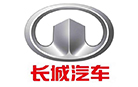 長城汽車